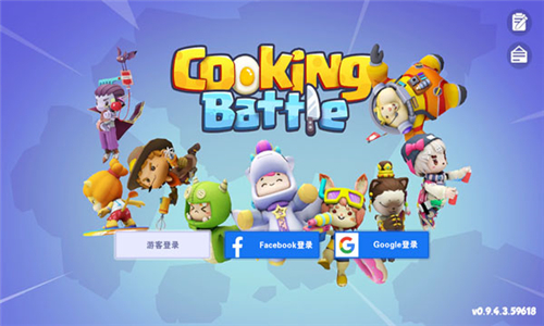 cookingbattle中文版截圖4