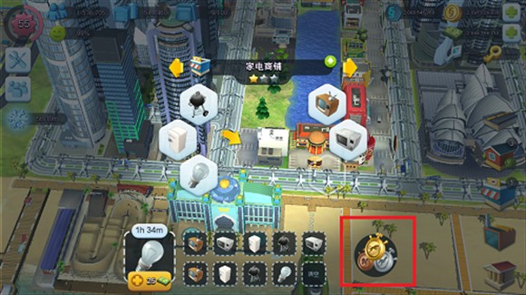 simcity國際版