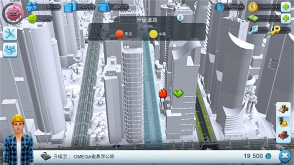 simcity國際版