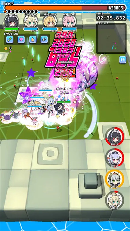 魔法少女地城