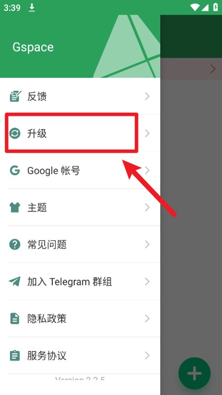 Gspace華為專用谷歌gms服務套件下載