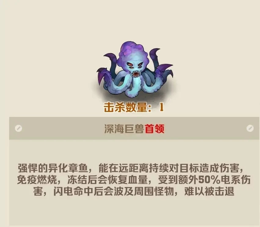 向僵尸開炮內置菜單