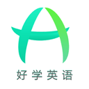 好學(xué)英語app