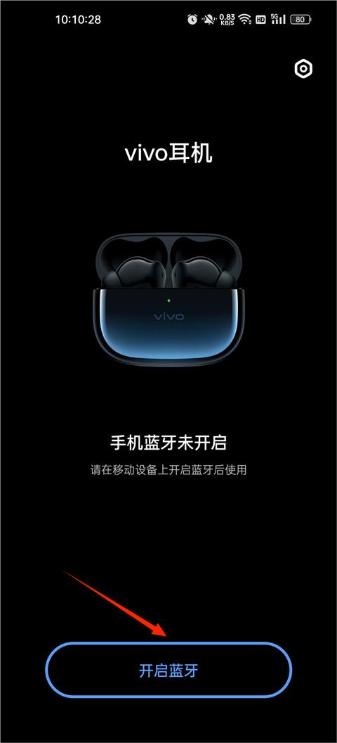 vivo耳機