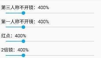 HyperIMU圖片4