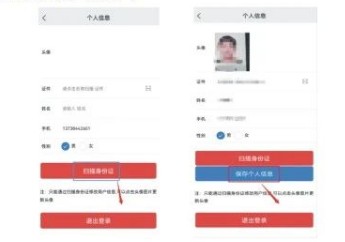 興漁學堂app下載安裝最新版