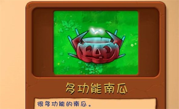 PVZ融合版2.3