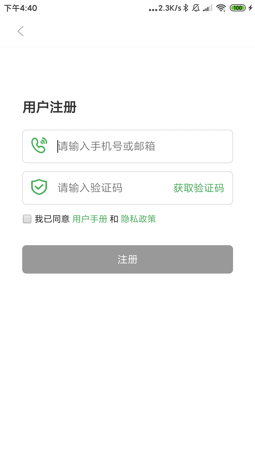 卡修精靈app截圖2