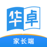 華卓教育家長(zhǎng)端app