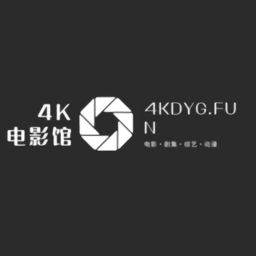 4K電影館