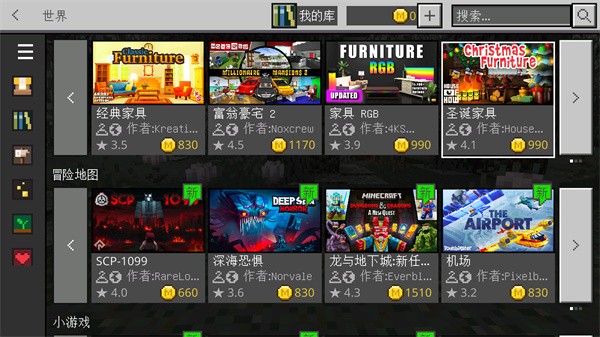 minecraft1.21基巖版