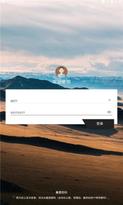 百勝百寶箱截圖1