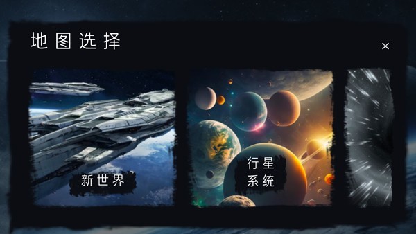 馬桶人太空沙盒中文版