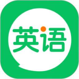 英語朗讀寶app