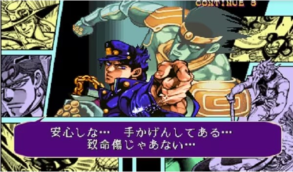 JOJO未來遺產手機版