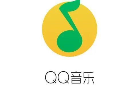 qq音樂聽歌