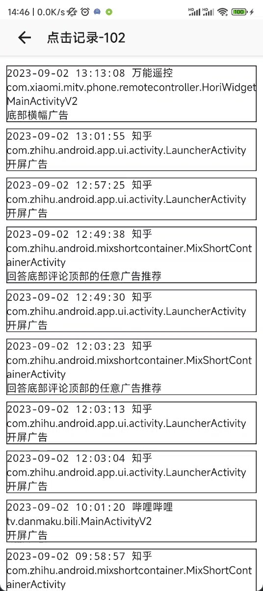 gkg最新版本下載(GKD)