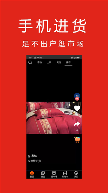 找源頭app截圖4