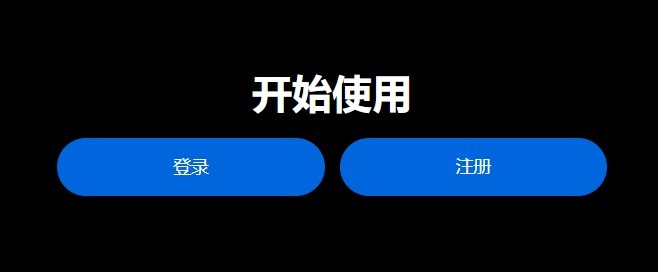 免費chatGPT4.0手機版