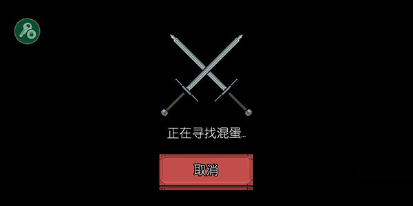 該死的混蛋7723內(nèi)置菜單版