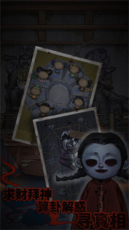 怨憎會截圖2