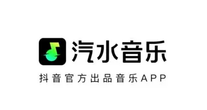 汽水音樂app