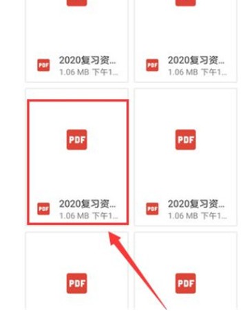 XodoPDF漢化版下載安卓最新版