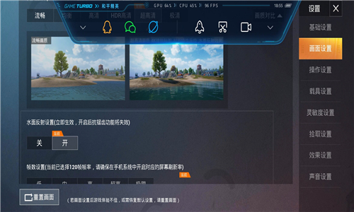 pubgtoolprohd截圖2