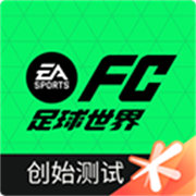 fifa足球世界體驗服