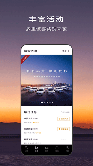 凱迪拉克MyCadillac截圖2