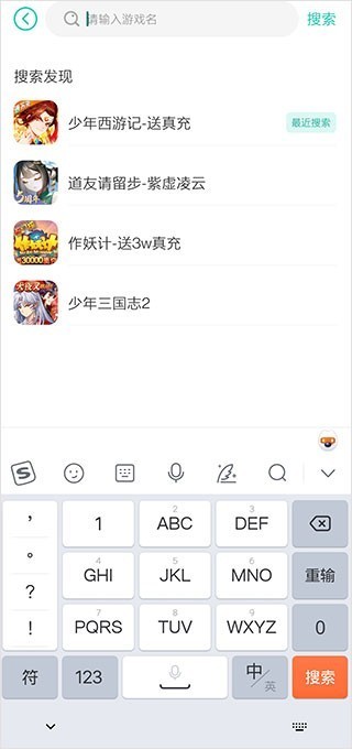 小七手游app