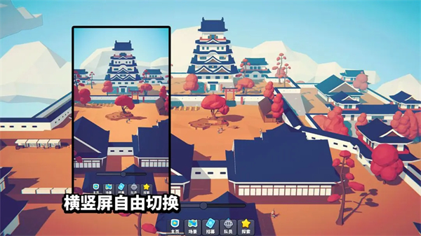 星光小隊(duì)
