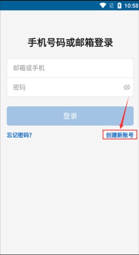 linkedin領(lǐng)英