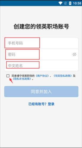 linkedin領(lǐng)英