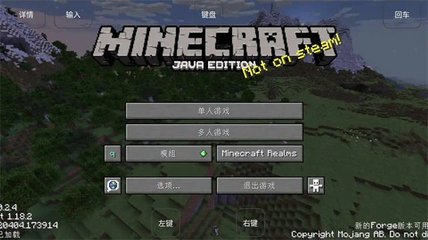 煩人的村民整合包5.0截圖3