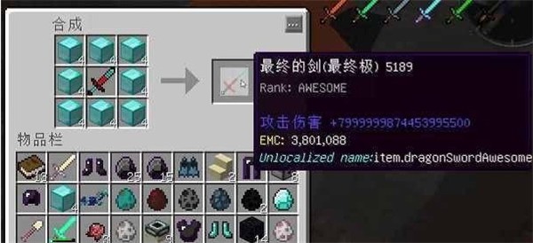 我的世界煩人的村民5.0整合包