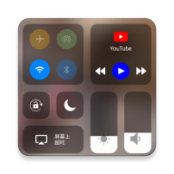 control center