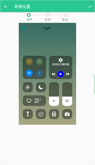 control center