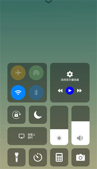 control center