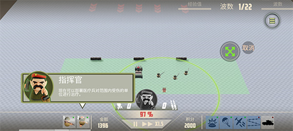 諾森德塔防手機版截圖1