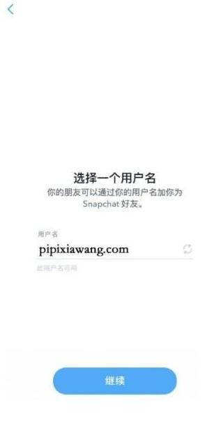 snapchat正版