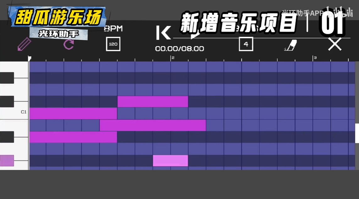 甜瓜游樂場27.5國際版