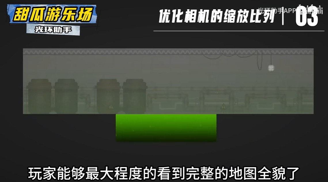 甜瓜游樂場27.5國際版