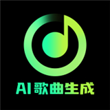 ai歌曲生成軟件