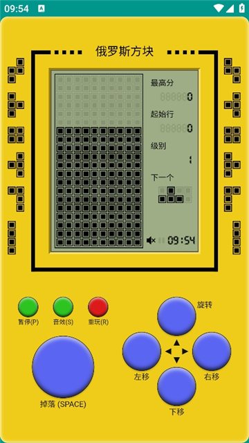 聽風工具箱軟件截圖3