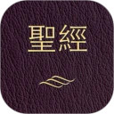 微圣經app