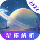 未來星座運(yùn)勢