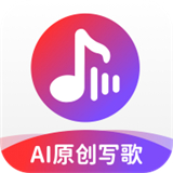 ai作曲寫歌軟件