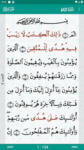 AlQuran