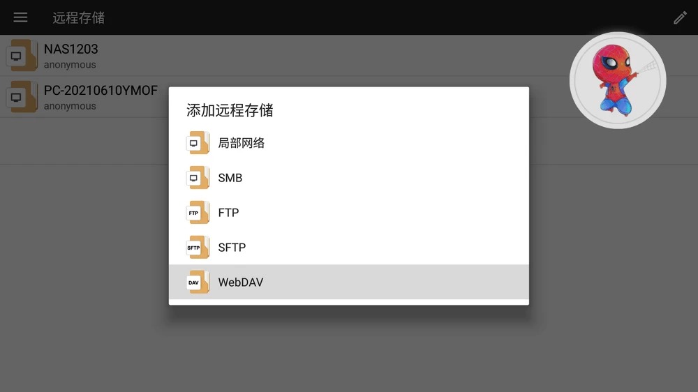 File Manager